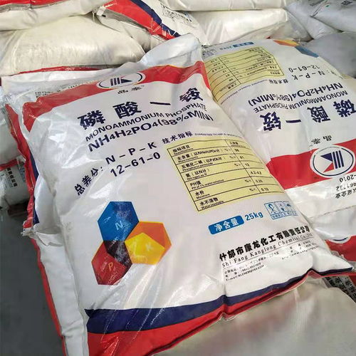 荊門磷酸二氫銨濟南昊偉現貨供應，專業廠家直銷服務