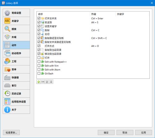 精品國產軟件推薦 助力高效生產與創新開發的實用工具集