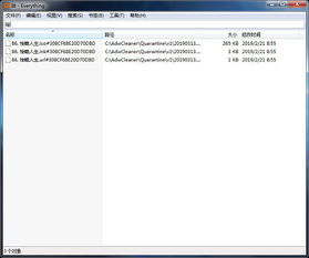 五款精挑細選的電腦黑科技軟件，每個都很實用，建議高調使用